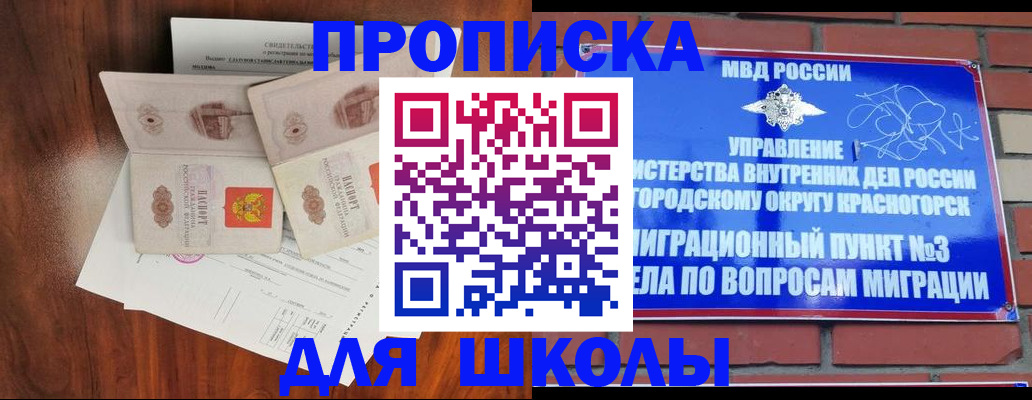 прописка поиск в Печорах